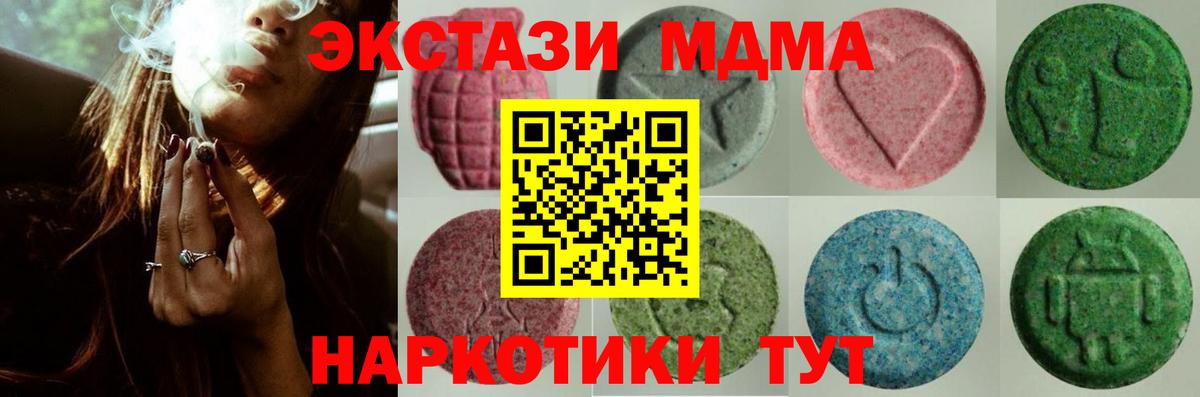 Ecstasy XTC Курчалой