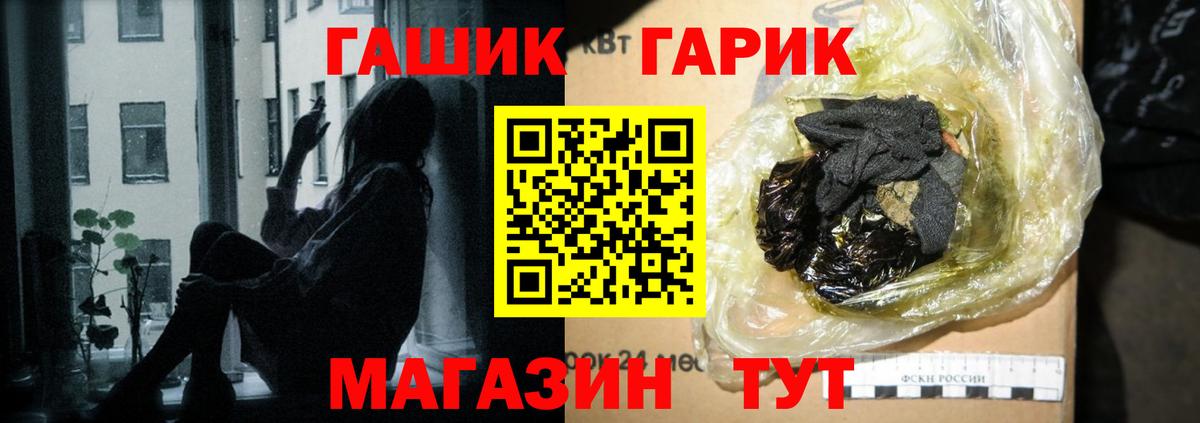 ГАШИШ индика сатива Курчалой