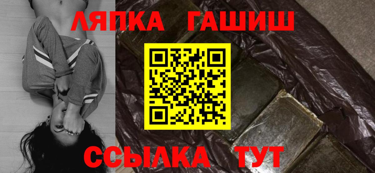 Курчалой  ГАШ  Каннабис  ТГК  НБОМе  Вход с VPN  Меф кристаллы 