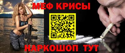 ешки Ипатово