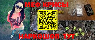 ешки Ипатово