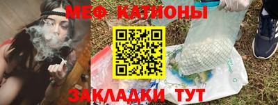 ешки Ипатово