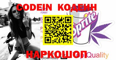 марки nbome Изобильный