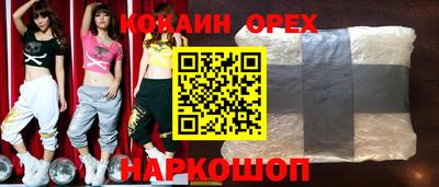 марки nbome Ирбит
