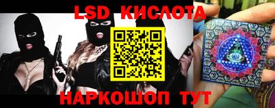 марки nbome Изобильный