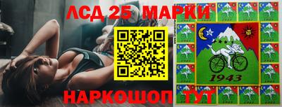 марки nbome Изобильный