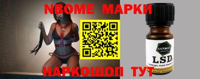 марки nbome Ирбит