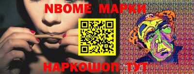 ешки Ипатово