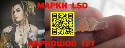 марки nbome Изобильный