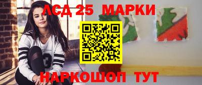 марки nbome Изобильный