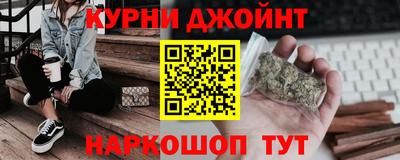 марки nbome Ирбит