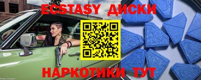 ешки Ипатово