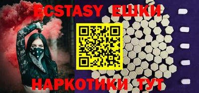 ешки Ипатово
