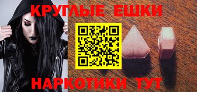 ешки Ипатово