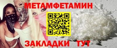 ешки Ипатово