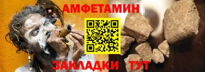 ешки Ипатово