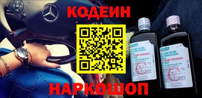 марки nbome Изобильный