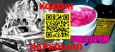марки nbome Ирбит