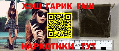 марки nbome Изобильный