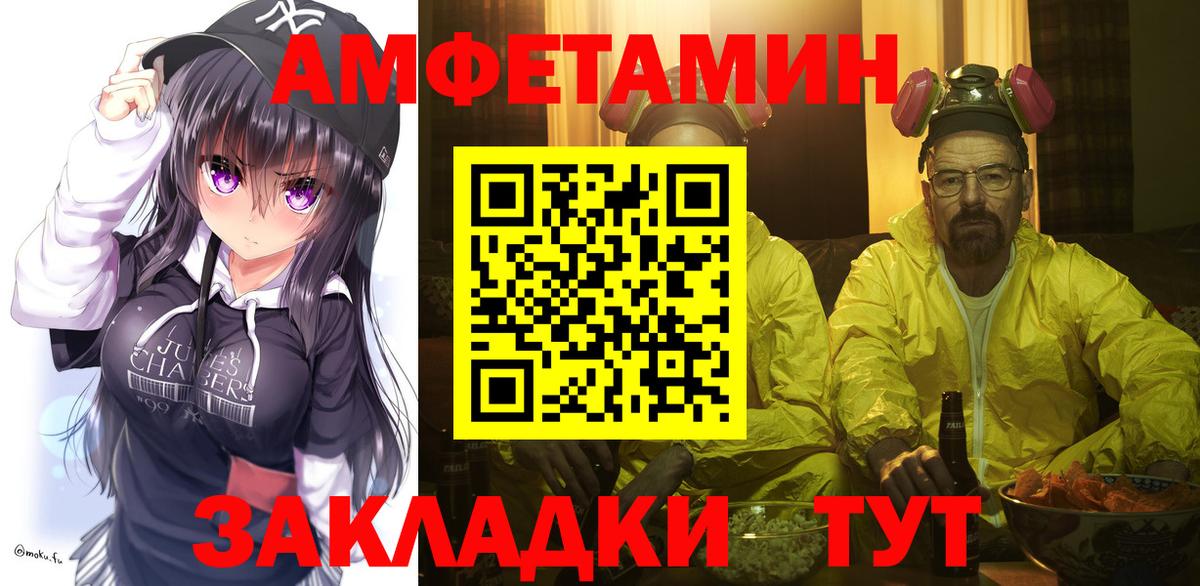 МЕТАМФЕТАМИН витя  Метамфетамин  Вход с VPN  Курчалой  МЕТАМФЕТАМИН витя 