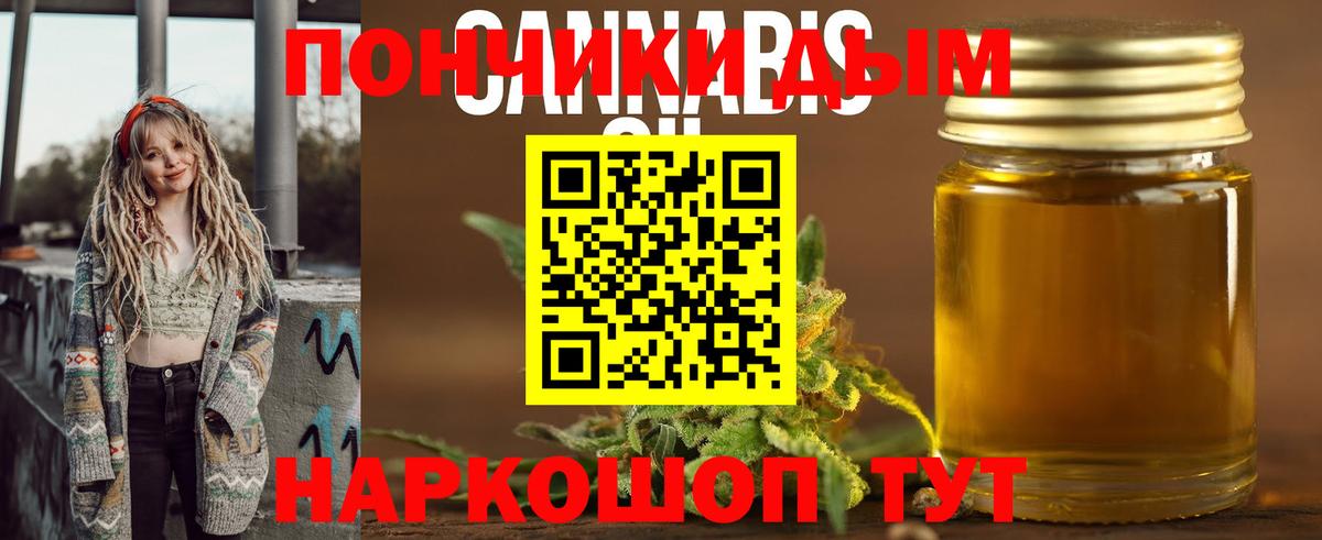 Каннабис сатива Курчалой
